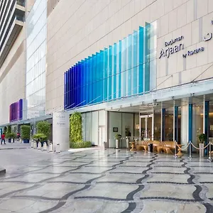 **** شقة فندقية برجمان أرجان من روتانا الإمارات العربية المتحدة